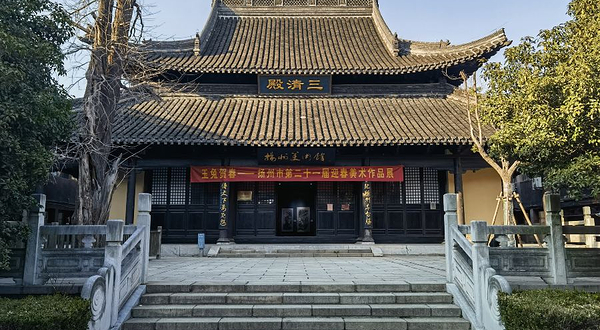 琼花观(文昌中路)