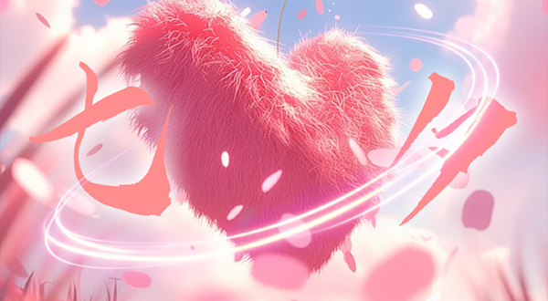 长春 · 七夕情人节演唱会「以爱之名」