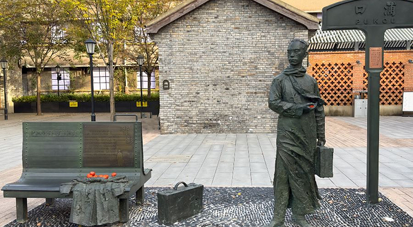 浦口火车站-近代建筑风貌区