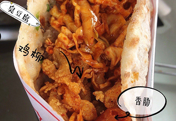 尚食·卢记烧饼(十全街店)第 9 张图片