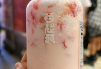 莓超疯(西街天台1店)第 9 张图片