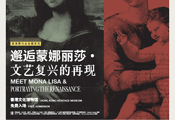 香港文化博物馆第 14 张图片