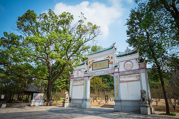 桃花源第 4 张图片