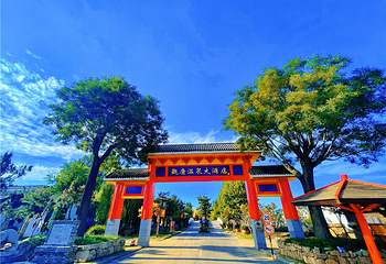 观唐温泉第 1 张图片