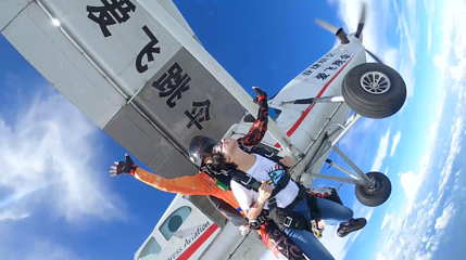 千岛湖高空跳伞第 1 张图片