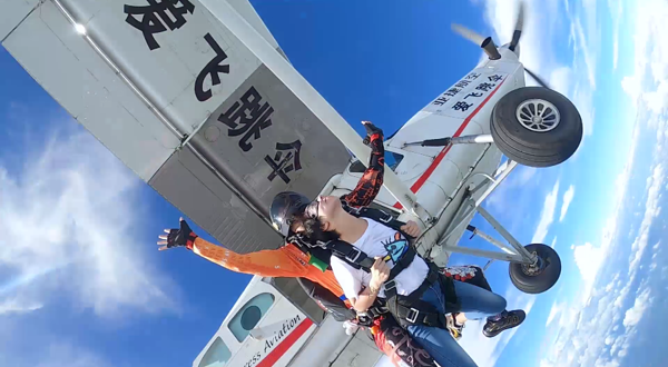千岛湖高空跳伞