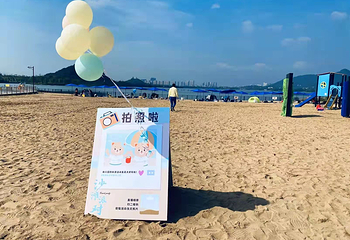 金沙戏水第 21 张图片