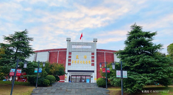 襄阳革命烈士纪念馆