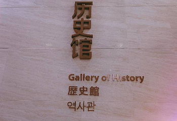 南京博物院第 291 张图片