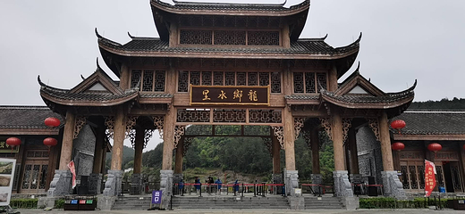 龙里水乡第 33 张图片