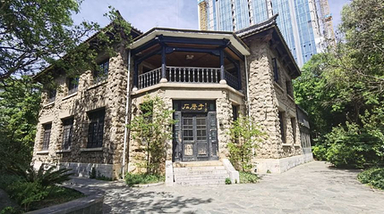 茶花公园第 1 张图片