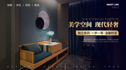 金色印象·4K影院式足体养生(富力广场店)第 1 张图片