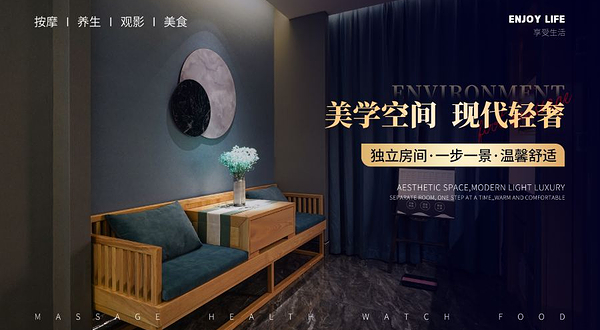 金色印象·4K影院式足体养生(富力广场店)