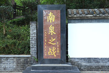 南温泉第 28 张图片
