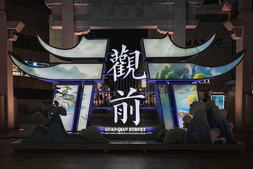 观前街第 52 张图片