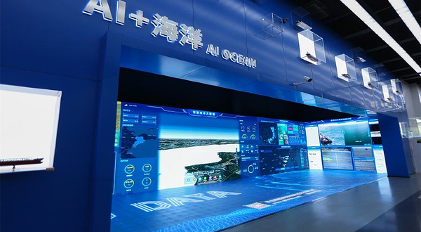 青岛人工智能国际客厅