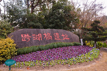 湘湖第 31 张图片