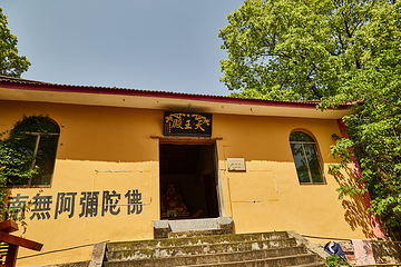 泊山洞第 18 张图片
