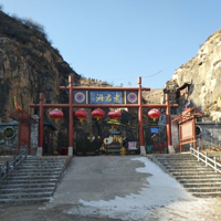 活阳山老君洞风景区