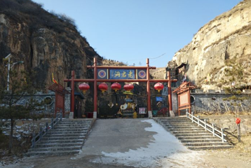 活阳山老君洞风景区第 1 张图片