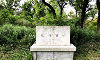 南嘴炮台第 1 张图片