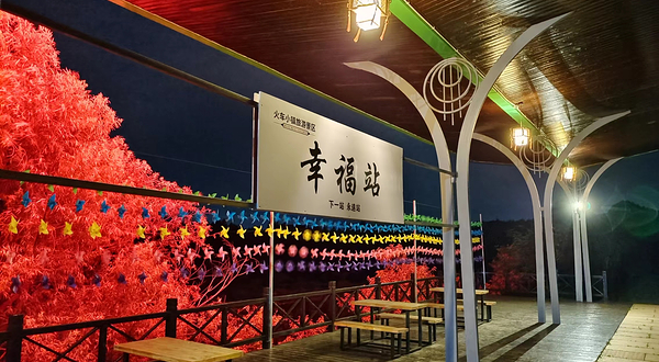 火车小将旅游景区和谐号列车KTV音乐餐厅