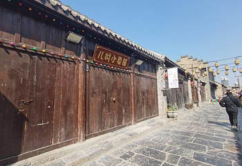 凤凰古城第 168 张图片