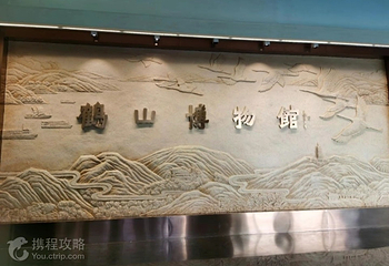 鹤山博物馆第 3 张图片