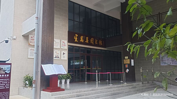 宣恩县图书馆