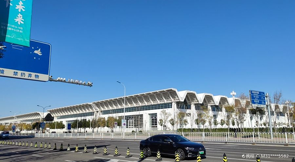 国家会展中心(天津店)