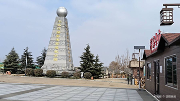 大汶口文化遗址