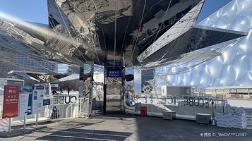 国家游泳中心-冰上运动中心