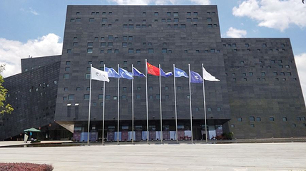万峰林国际会议中心第 1 张图片