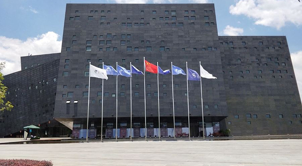 万峰林国际会议中心