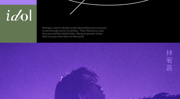 【大阪】林宥嘉 idol 2024 世界巡回演唱会-大阪站