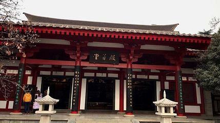 大慈恩寺-般若堂第 1 张图片