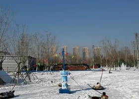 黄花沟公园戏雪王国