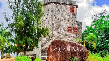 南极村灯塔图书馆