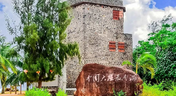 南极村灯塔图书馆