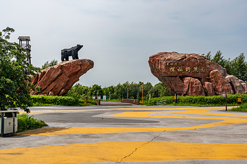 黑瞎子岛旅游区第 48 张图片