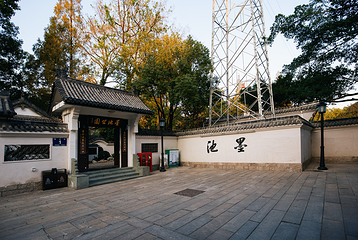 墨池公园第 5 张图片