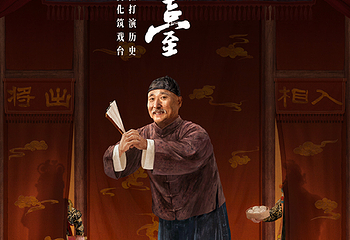 广州大剧院歌剧厅第 4 张图片