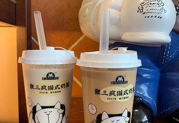 张三疯猫式奶茶&杂货铺(鼓浪屿三友店)第 8 张图片