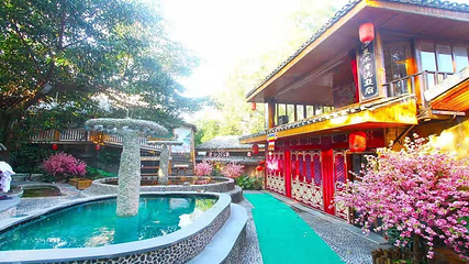 观澜山水田园文化园第 57 张图片