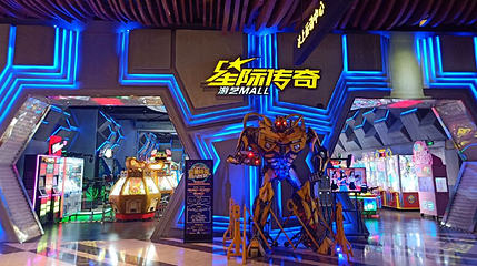 星际传奇(环球中心店)第 1 张图片