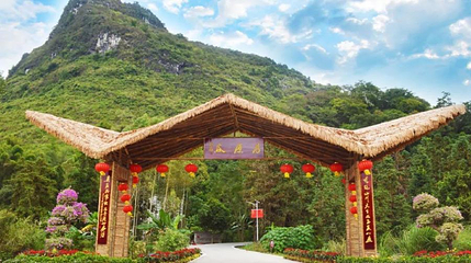 怀集寻源谷森林康养营地第 1 张图片