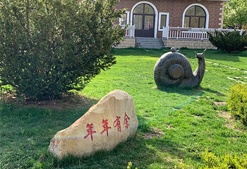 龙栖谷亲子游学农场第 7 张图片