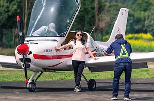 青城山飞行体验中心