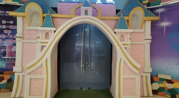 梦幻星空城(昆明呈贡吾悦广场店)