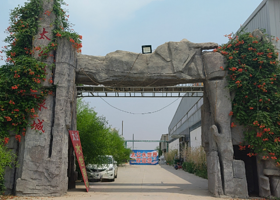 太公温泉水世界